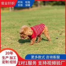 泰迪吉娃娃雪纳瑞法斗贵宾保暖宠物猫狗狗秋冬衣服大小中型犬批发