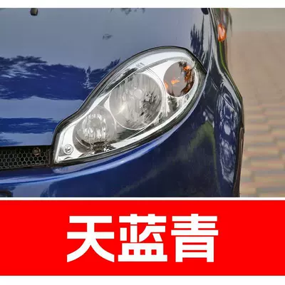 Avtomobil boya qələmləri — a car scratch repair tool - buy-one-get-two-1-coat-of-color-paint-1-coat-of-brightening-polish-plus-a-free-toolkit-cleaning-cotton-and-applicator-brush-sky-blue