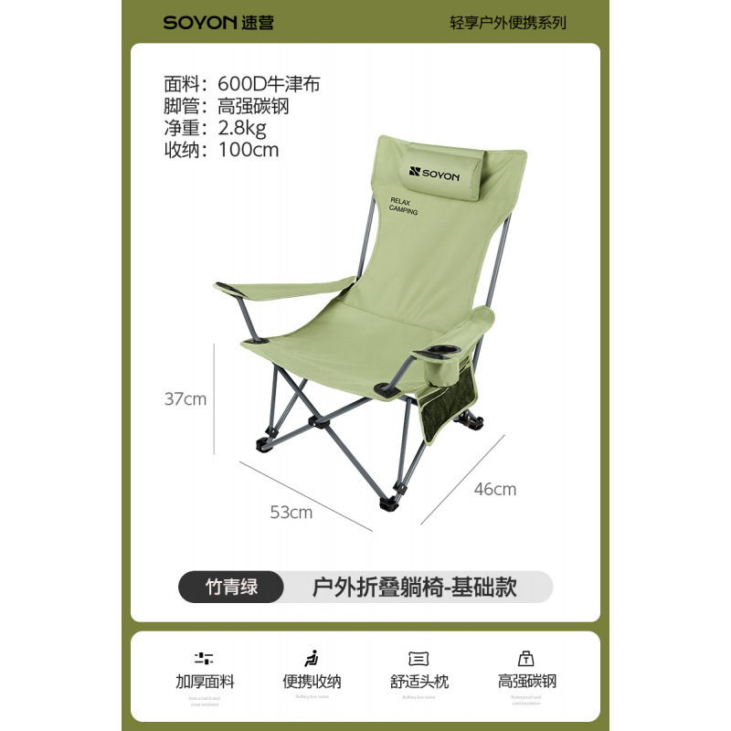 躺椅折叠午休户外折叠椅便携式月亮椅办公室午休露营椅子|undefined
