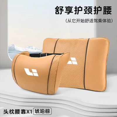 Multifunctional Lumbar Pillow Quilt | Headrest - ideal-amber-brown-cloud-cotton-headrest-multifunctional-lumbar-pillow-quilt
