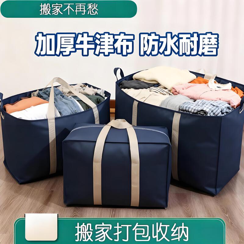 Storage Bag [Large Capacity] Moving Packing Bag Quilt Luggage Bag with Handle Non-Woven Fabric Organizing Woven Bag