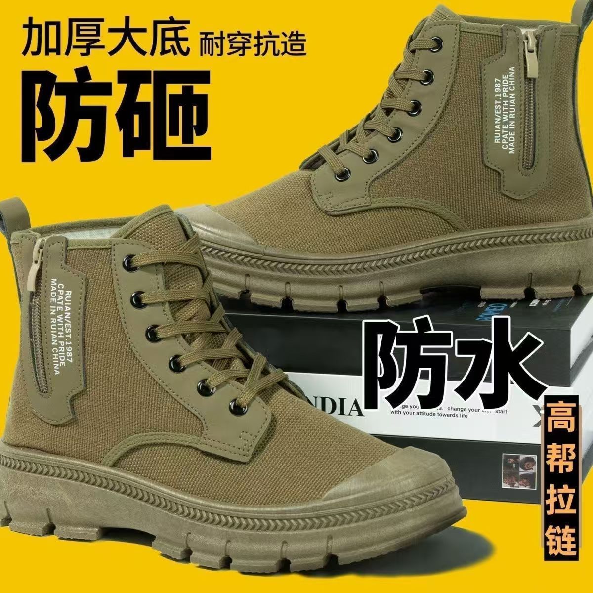 Martin Boots, Labor Protection Shoes, Side Zipper, Breathable, New Style, Men's High-Top Spring and Summer Outdoor Non-Slip, Wear-Resistant Hiking Boots