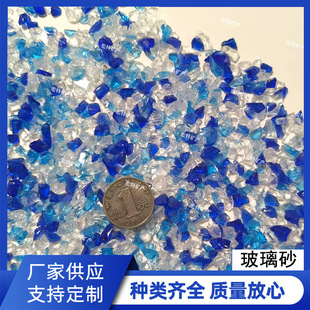 ���{ɫ����ɰ ˮ���쾰�b�ɰ�~�׵�ɰ��ɫ����ɰDIY���ϠT̨�Ʒ