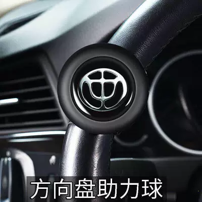 Steering wheel booster | by Sf Express] Car Steering - zhonghua-booster-three-year-warranty-free-shipping-via-sf-express
