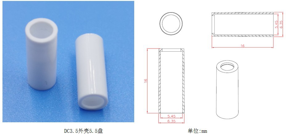3耳机数据线塑料外壳