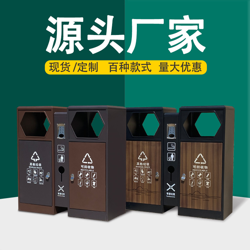 户外垃圾桶商用不锈钢环卫分类垃圾箱大号小区街道学校室外果皮箱
