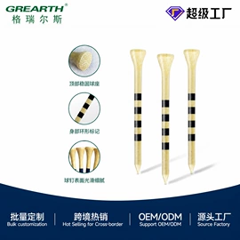 高尔夫配件;高尔夫球;高尔夫球钉