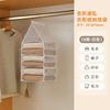 Hanging bag [6 grid white]