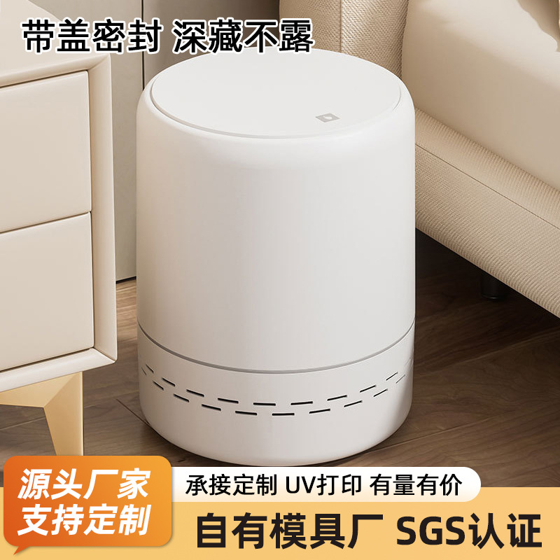 Trash Can for Home Use in Living Room, Bedroom, Kitchen, Bathroom, Toilet, Fully Automatic Air Pressure Adsorption, High-Looking Trash Can