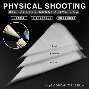 Disposable piping bag cheap 100 cookies milk cream cake tools baking snacks icing shape
