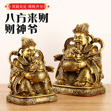 黄铜摇钱树摆件元宝聚宝盆金钱树招财发财树家居办公室装饰品摆件
