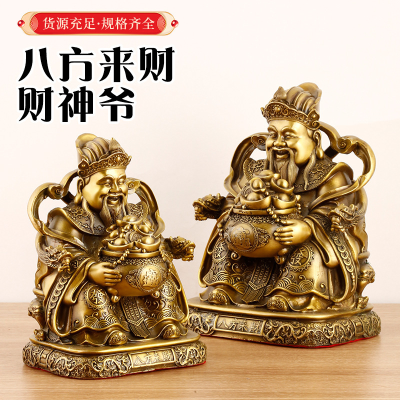 Brass Money Tree Ornaments Ingot Cornucopia Money Tree Fortune Tree Home Office Decoration Ornaments