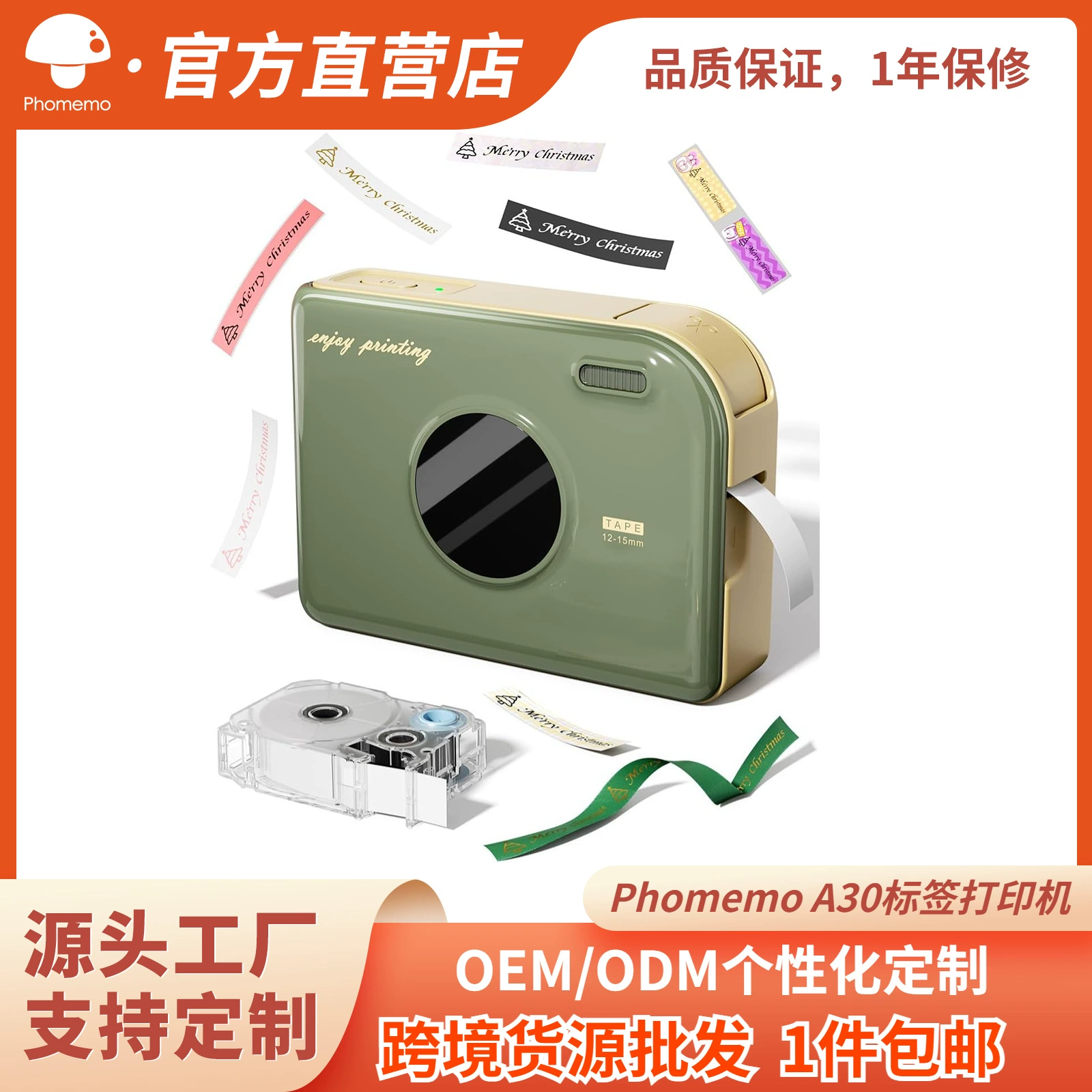 Phomemo Handheld printer, sticker