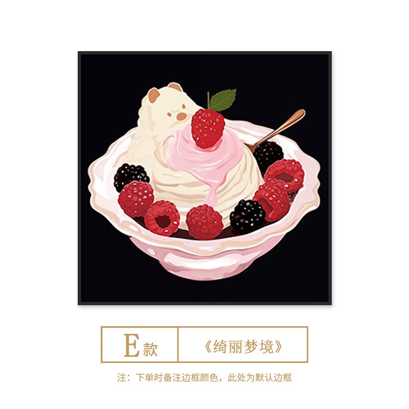 玛格丽特高级感客厅组合装饰画粉色中古风玄关餐厅背景墙艺术挂画|undefined