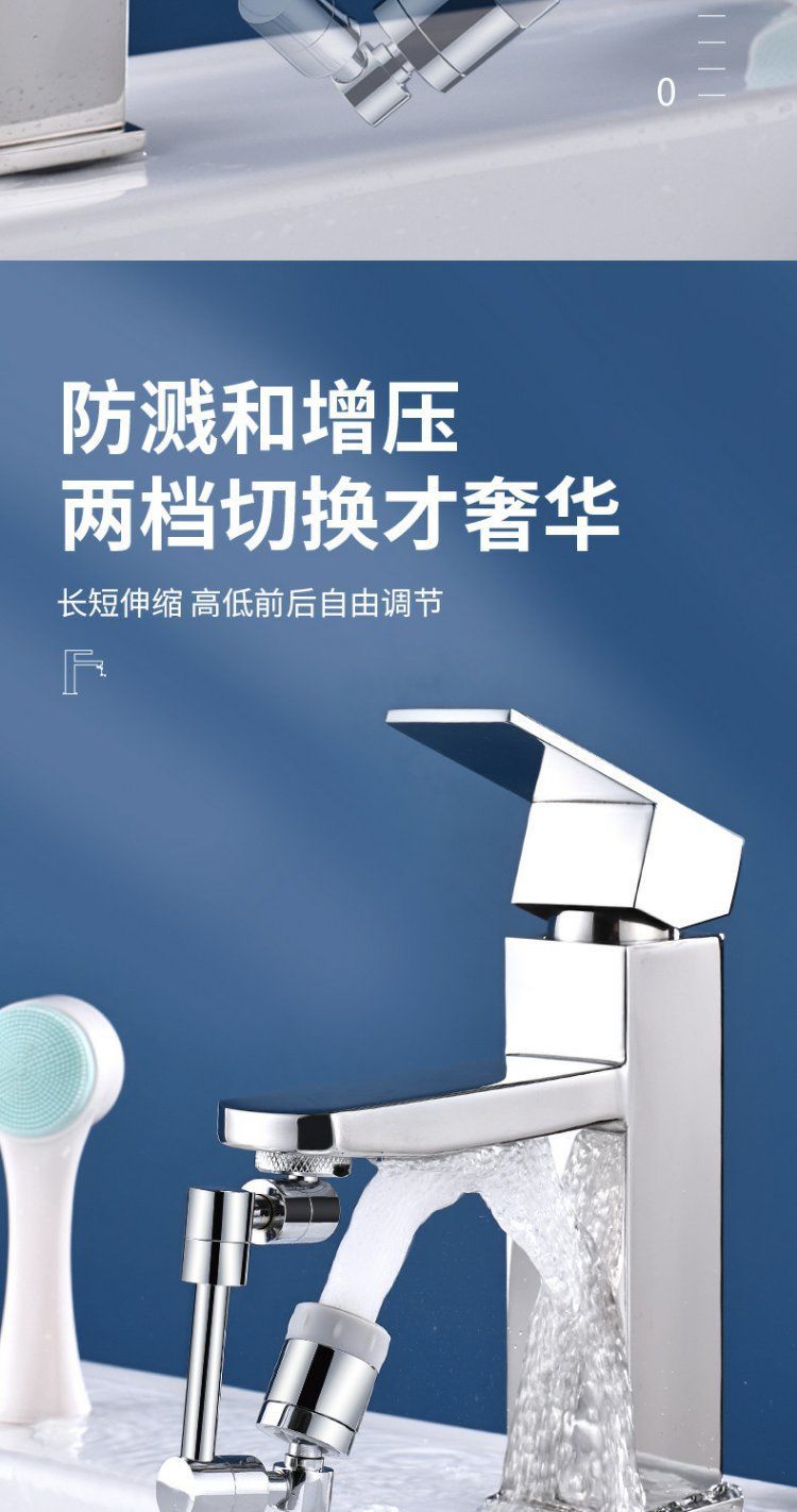 1080-degree faucet face wash basin copper universal mechanical arm rotatable bathroom hair wash basin extension splash-proof water undefined