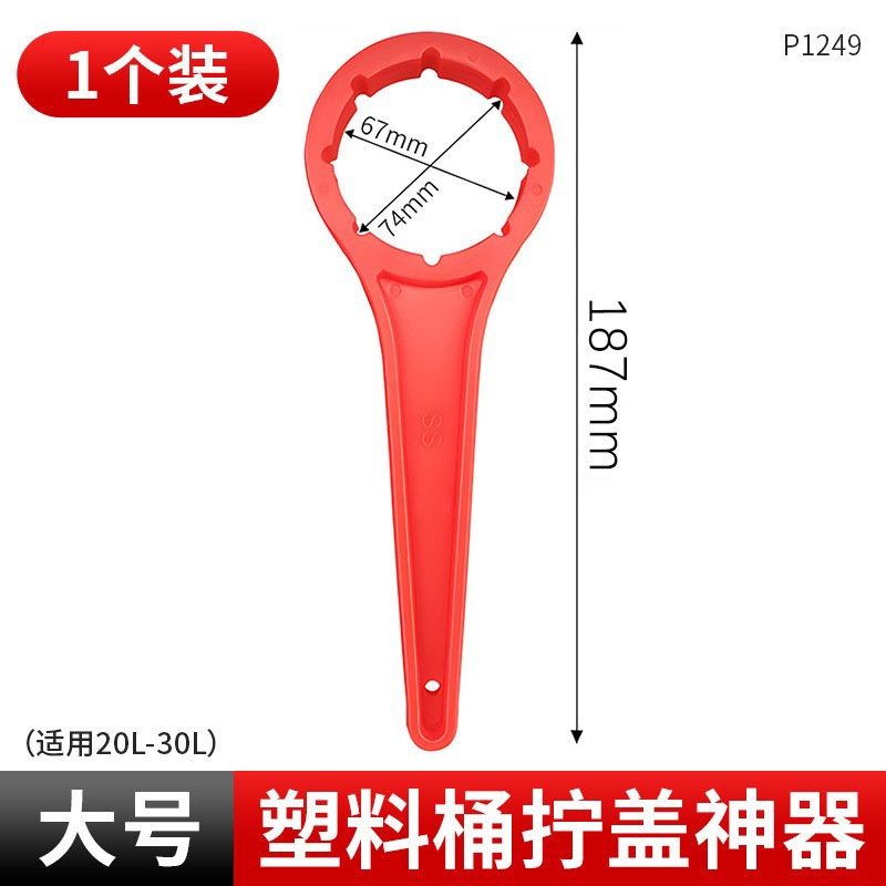 Barril de pintura multifuncional para abrir la tapa llave para abrir barril de barril industrial para ahorrar mano de obra metal impermeable para abrir barril de plástico