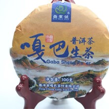 Gaba Sheng Puer tea габа шен пуэр 嘎巴生普洱茶