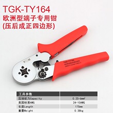 ������TGK-TY164���Ӊ����Q�W������߅�����ʽ�����QTAK1164