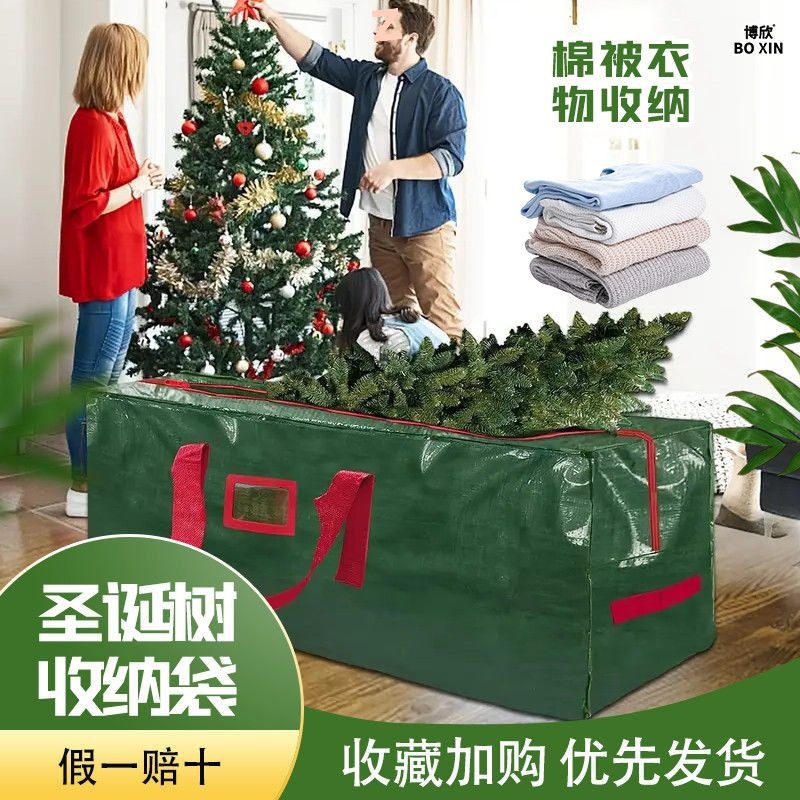 圣诞树收纳袋特大家居防水圣诞树长条收纳包露营圣诞节收纳袋厂家
