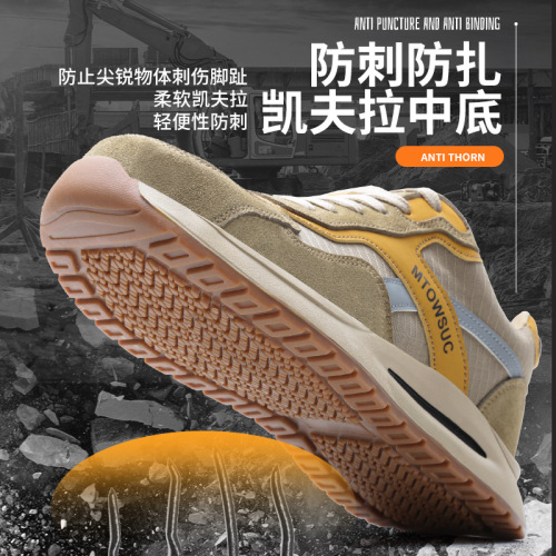 Cross-border new factory work safety shoes anti-puncture anti-smash men's breathable work shoes safety shoes