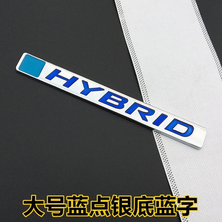 Suitable for Honda Civic, Accord, Fit Hybrid Power Vehicle Logo, Hybrid, Odyssey, Jade, Haoying Logo, Rear Side Logo