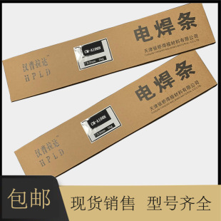 CM-B83�͟�䓺��l E8013-G���lHPLD