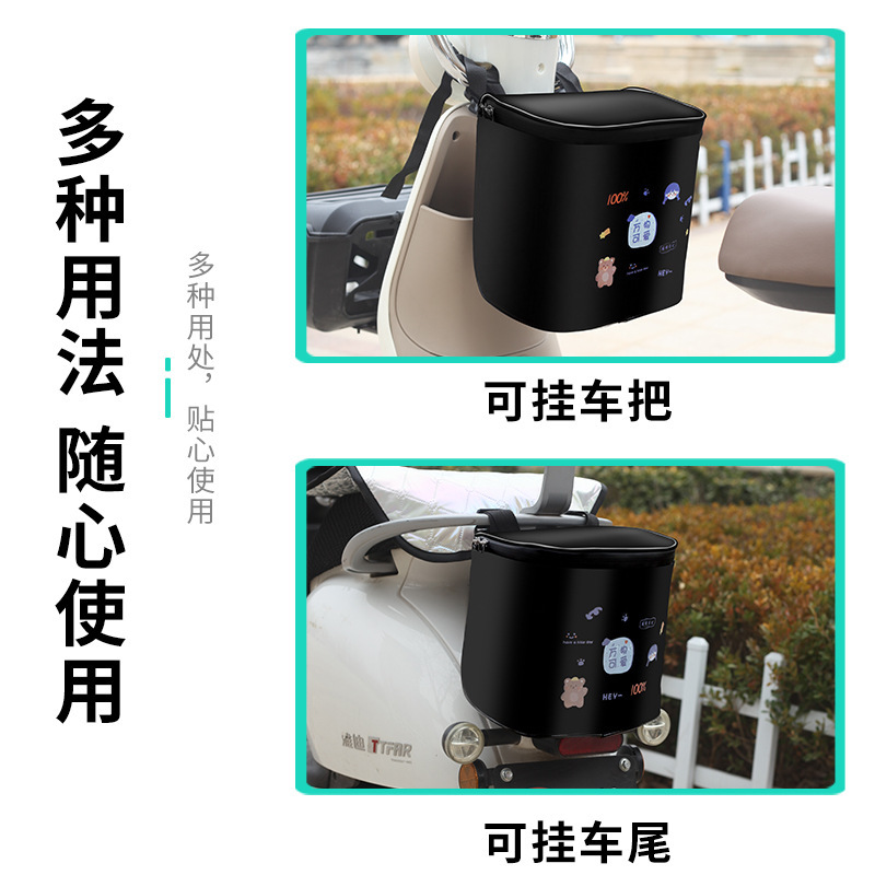 电动车特大号挂包防水女士漂亮收纳袋前置电瓶车挂物包后置收纳筐|undefined