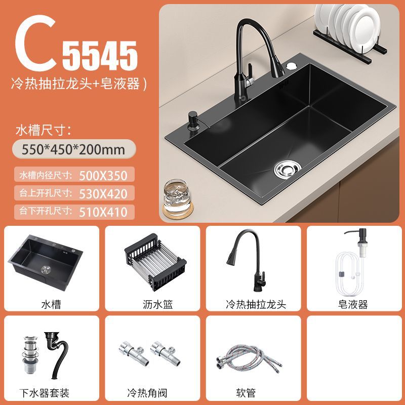 C 디럭스 패키지-[블랙 대형 싱글 슬롯] 55*45 [88년 보증]