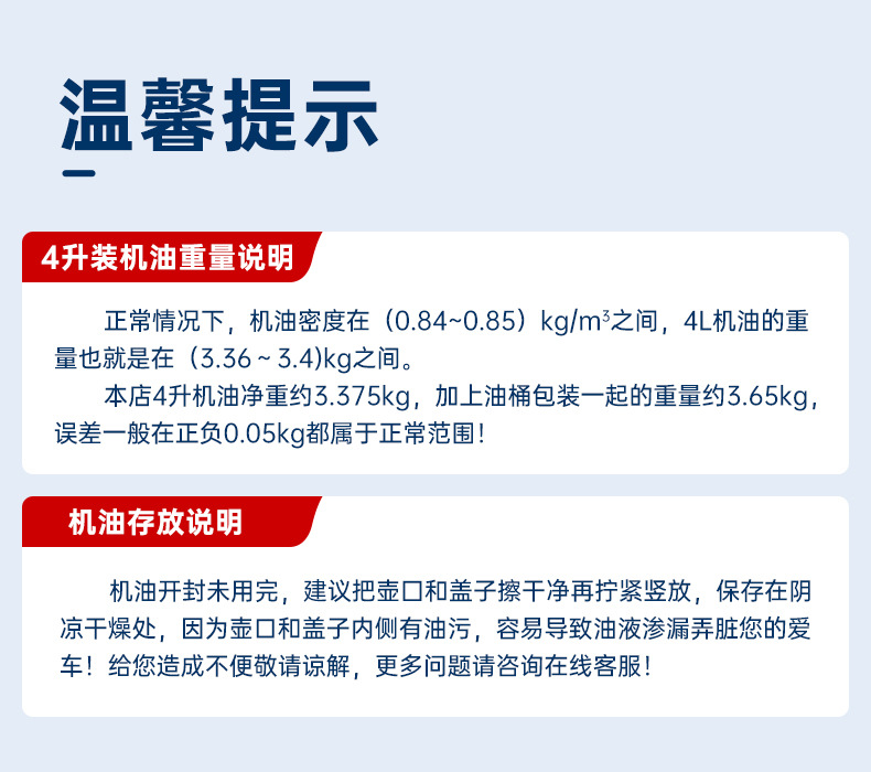 Suitable for Tongyi Suning Oil Fully Synthetic Oil 5W40 Car Engine Lubricant Official Authentic Product
