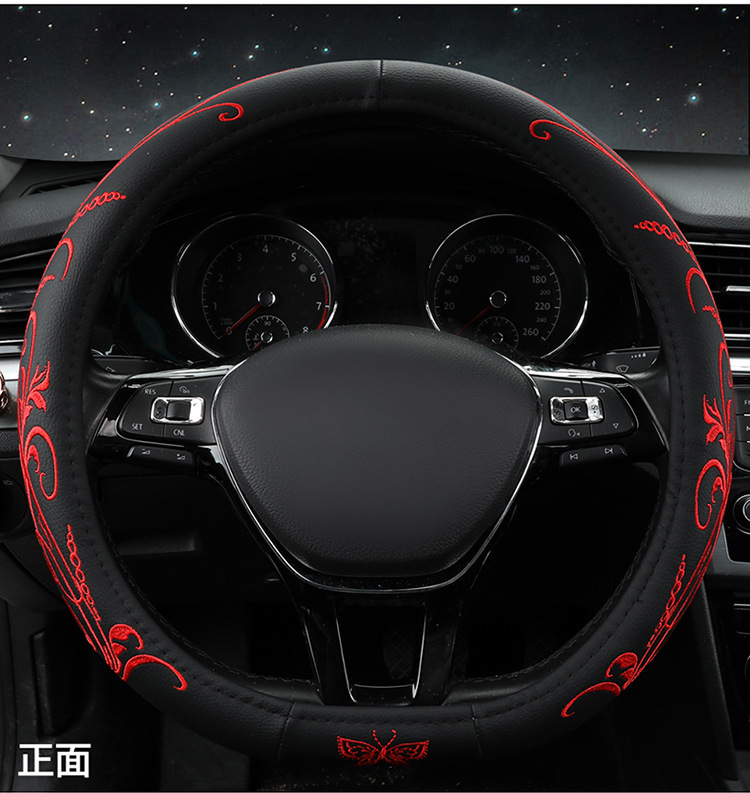 Cross-Border Car Steering Wheel Cover Embroidered Non-Slip Leather Steering Wheel Cover Suitable for 15-Inch 38cm Handlebars