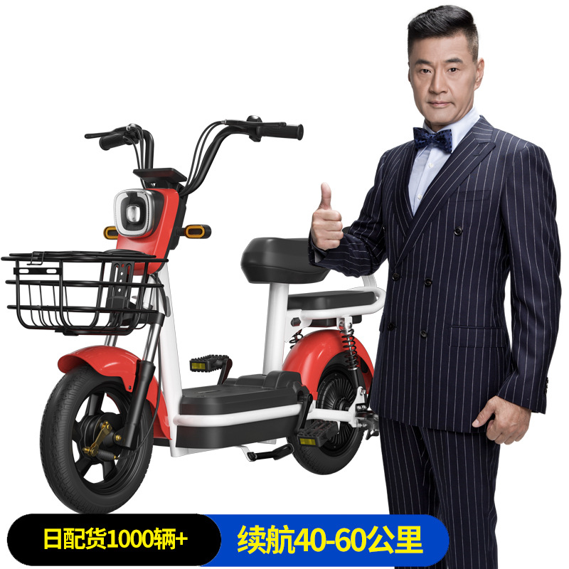 Nuevo estándar nacional de coche eléctrico bicicleta batería de litio coche batería caminar hombres y mujeres adultos pequeño coche ligero tranvía
