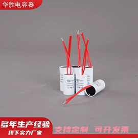 薄膜电容器;陶瓷电容器;铝电解电容器