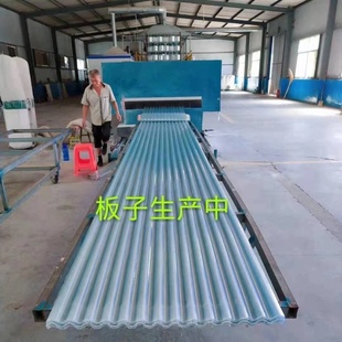 850Frp Fully Transparent Coated Light-Transmitting Tile Plastic Tile Canopy Courtyard Corrugated Sun Panel Wave Trapezoidal Tile Large