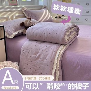 Class a Summer Quilt, Pure Cotton, Machine Washable Quilt, Quilt Core, Spring & Fall Quilt, Air-Conditioned Quilt, Single Thin Student 3