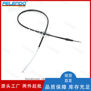 Lr001032 Lr008807 Lr014431 Left Hand Brake Brake Cable Is Suitable for Land Rover Freelander 2