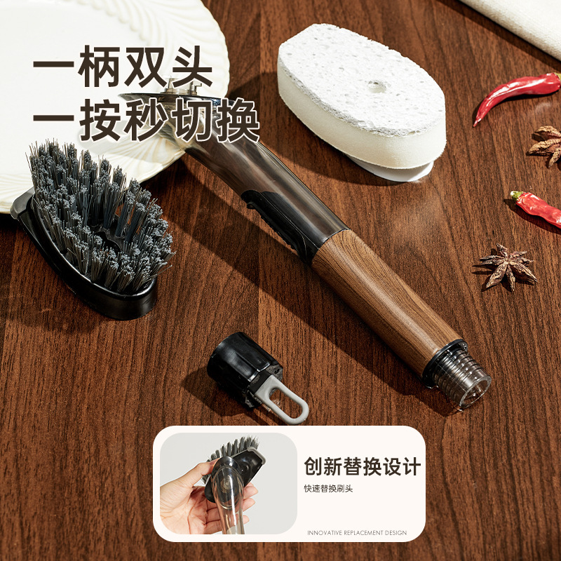 4合一加液洗锅刷厨房长柄海绵清洁刷 Soap Dispensing Dish Brush|undefined