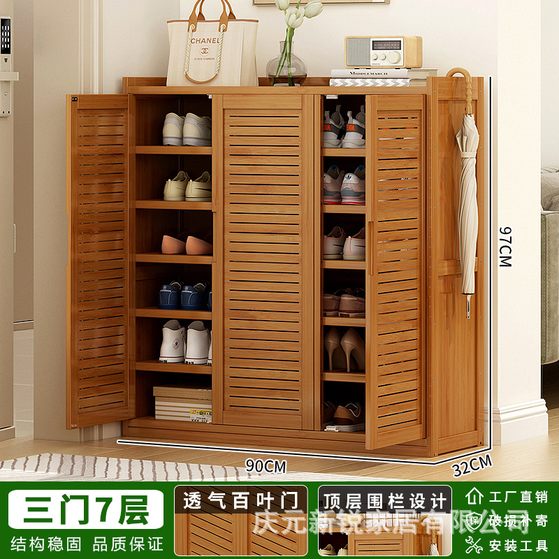 통기성 루버 - 3개의 문과 7개의 층