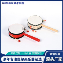 奥尔夫儿童打击乐器 4寸5678910寸铃鼓 舞蹈教具手拍鼓拨浪鼓铃鼓