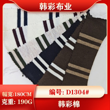 �ļ�ɫ���p��ƽ�y���� ���Ə͹����e�������bͯ�b����T����