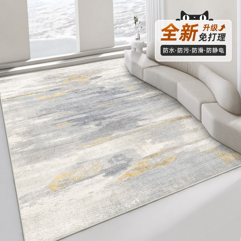 Carpet for Living Room, Light Luxury Home Use, 2025 New Model, Tianjin Sofa Coffee Table, Bedside Bedroom Carpet, Washable and Wipeable
