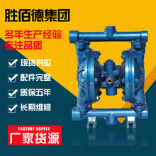 加工定制隔膜泵厂家批发QBY-10铸铁气动隔膜泵隔膜泵气动油漆泵