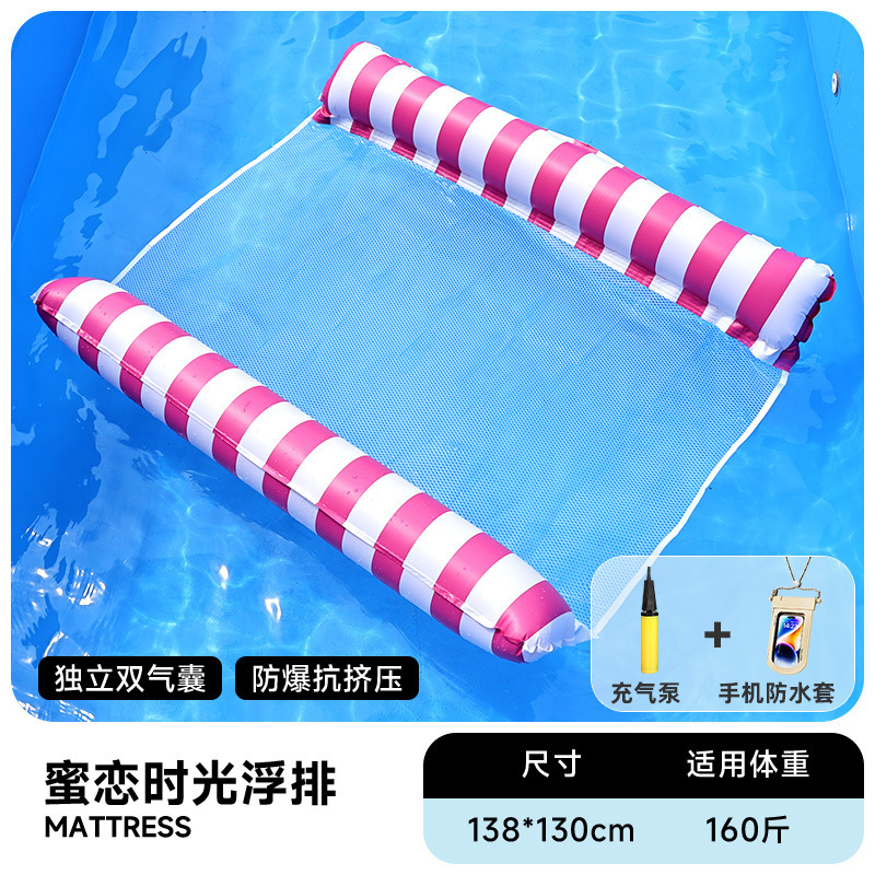 Flotador inflable flotante sobre el agua flotante flotante anillo flotante cama de malla flotante silla de reclinación espesa plegable flotante cama flotante al por mayor