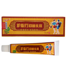 护必行苗约湿毒清软膏15g  0744