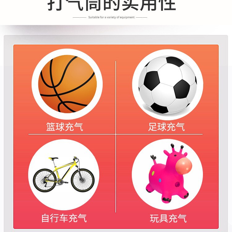 篮球打气筒排球足球充气针气球便携式球针通用玩具皮球游泳圈气针|undefined