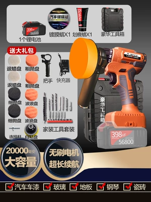Small Electric Tools for Car – Sheet Metal Spray Repair - brushless-398vf-luxury-tool-box-32-piece-set1-battery-1-chargecoating-wax-scratch-wax