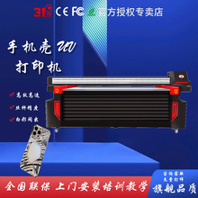 31度大型工业平板UV打印机奖牌奖杯荣誉证书浮雕烫金个性制作图案