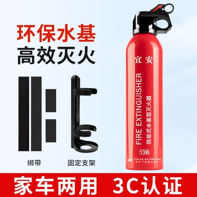Portable Car Fire Extinguisher – Vehicle fire extinguisher - fire-extinguisher-strap-bracket-10664-3