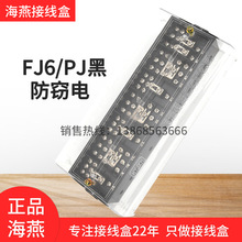 ����FJ6/PJ�ڷ��I�����ľ�Ӌ���ϽӾ�����늱���־����ӷ־���