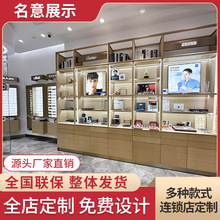 定制眼镜展柜烤漆眼镜陈列架近视眼镜陈列柜墨镜太阳木纹展示玻璃