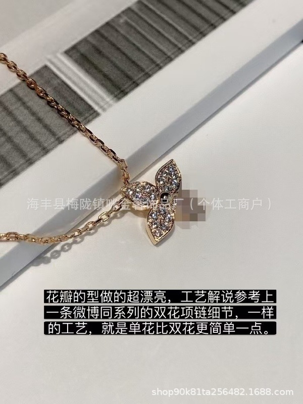 V金L驴家白贝母天然粉贝老花菱形项链银镀18k玫瑰金CNC精雕锁骨链|undefined